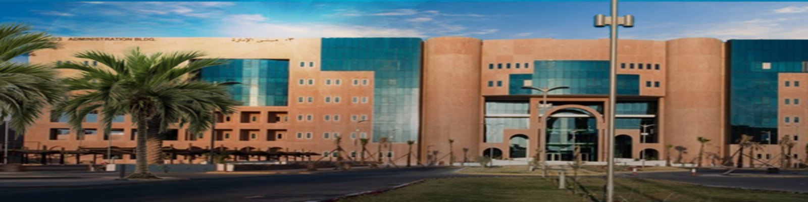 صورة لكلية الحاسبات