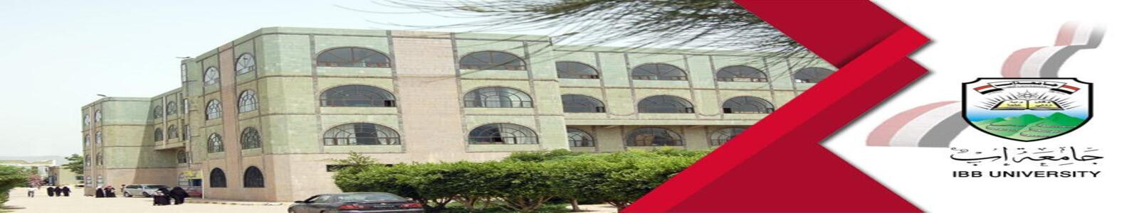 صورة لكلية الطب