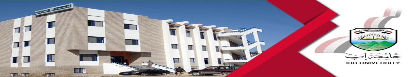 صورة لكلية العلوم الادارية